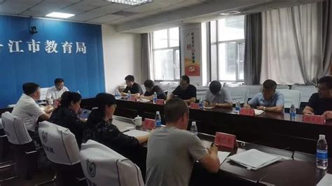 牡丹江市教育局召开2023年生源地信用助学贷款工作会议