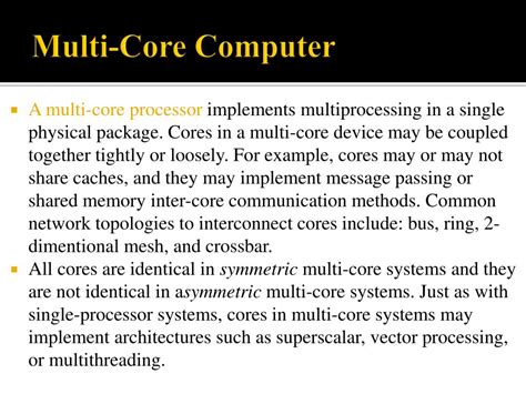 Multi-Core 的图像结果