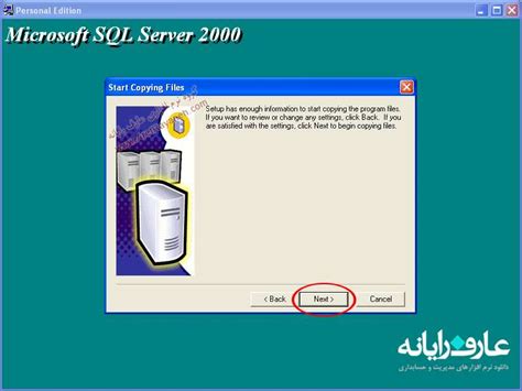 Image result for How to Install SQL 2000 to Win 10