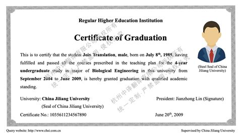 专业的学历毕业证翻译公司是哪家-译联翻译公司
