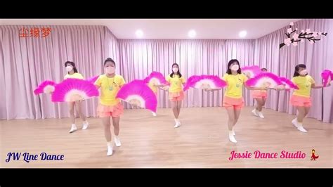 尘缘梦 (双扇舞) ~ JW Line Dance ~ 演唱 : 星月组合 - Jessie Dance Studio 16032022 ...