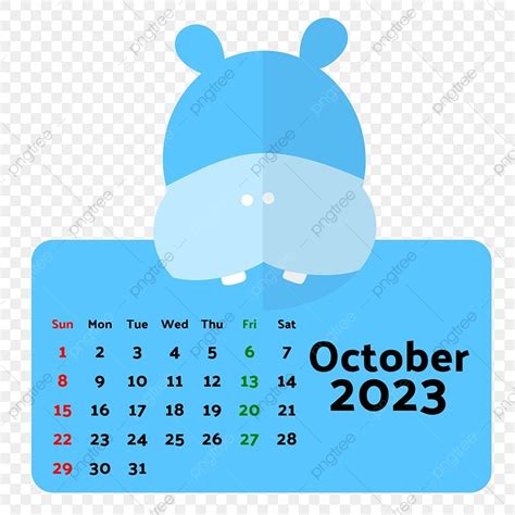 かわいい2023年10月のカレンダーイラスト画像とPSDフリー素材透過の無料ダウンロード - Pngtree