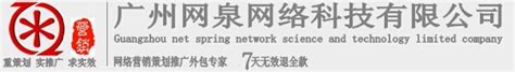 广州网站建设公司唯一官网(丰泽互动传媒)广州网站设计公司-微信小程序,互联网设计领域领军者
