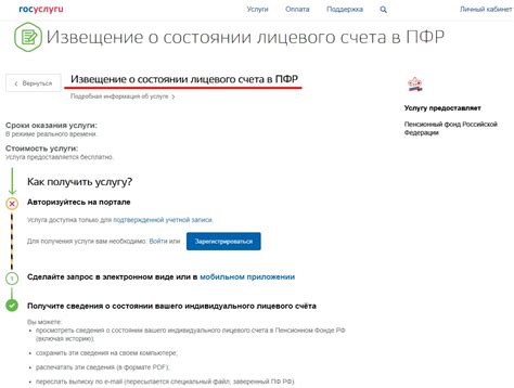 Начисляется ли трудовой стаж у самозанятых граждан в 2025 году