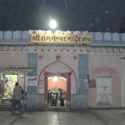 Sangmeshwar Temple, Sangli - Tripadvisor