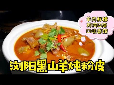 湘菜师傅阿来做份回锅肉不知是否正宗？但是超级的好吃下饭 - YouTube