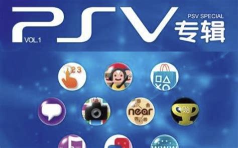 超爽入手体验 PSV实际游戏画面图赏_软件学园_科技时代_新浪网