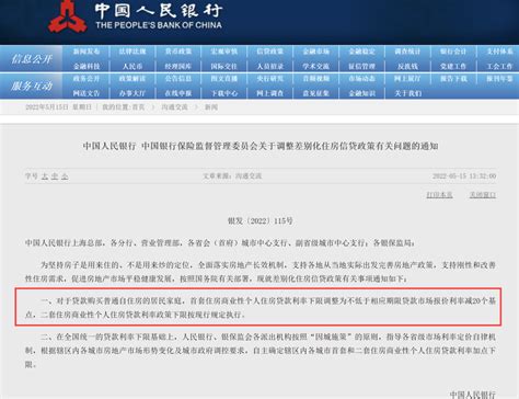 邢台123：冒充贷款平台催收诈骗，威县警方千里追捕！