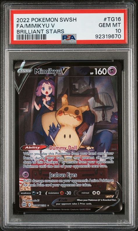 Image result for Alien Soldier Cartridge Label