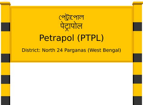 Petrapol (PTPL) Railway Station: Station Code, Schedule & Train Enquiry ...
