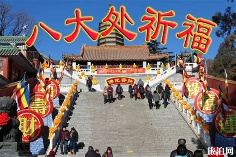 北京庙会时间表2019_旅泊网