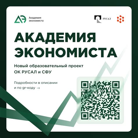 Вниманию выпускников ИКИТ СФУ | ИКИТ СФУ