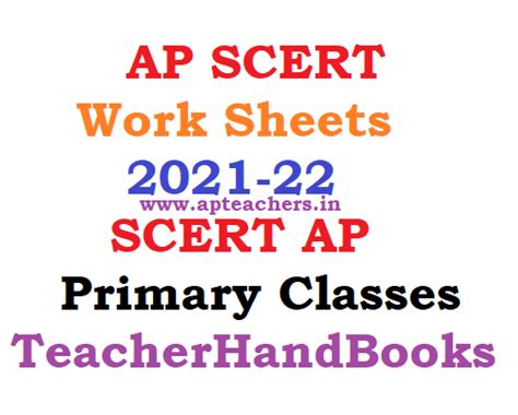 AP SCERT Work Sheets 2021-22 SCERT AP Primary Classes Work Sheets ...