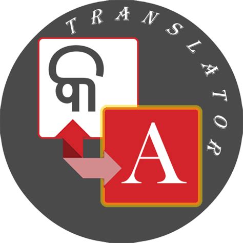 Odia - English Translator – Apps on Google Play