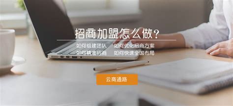 今日，齐鲁云商平台全新版本完美蜕变登场 - 综合 - 中国产业经济信息网