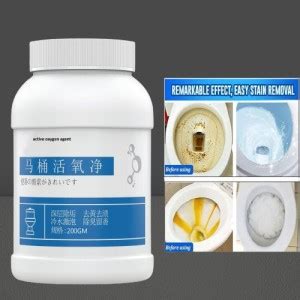 Heny Enterprise Toilet Active Oxygen Cleaner Agent, All Purpose ...