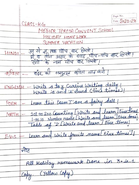 Image result for Project File Holiday Homework