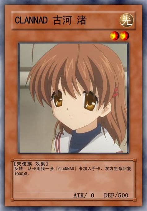 Clannad Photos