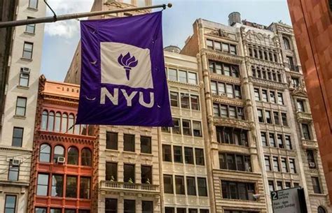 2020年纽约大学（NYU）预录取申请条件&转学要求（附：纽约大学预录取通知书样本）