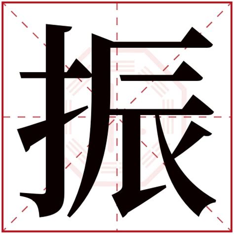 淇字用作男孩名字怎么样？淇字取名男孩有寓意_第一起名网