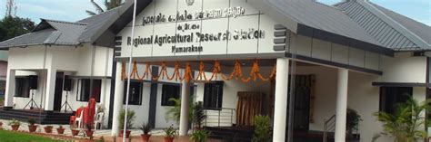 Regional Agricultural Research Station, Kumarakom | Kerala Agricultural ...