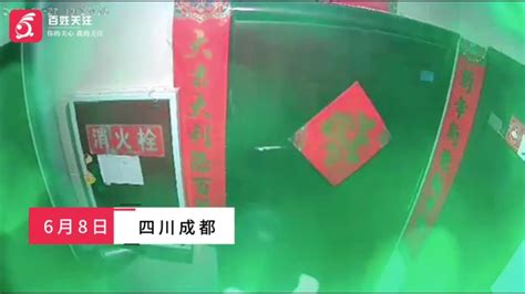 四川彭州一男子自曝村副书记妻子出轨书记 监控拍下疑似幽会画面 - YouTube