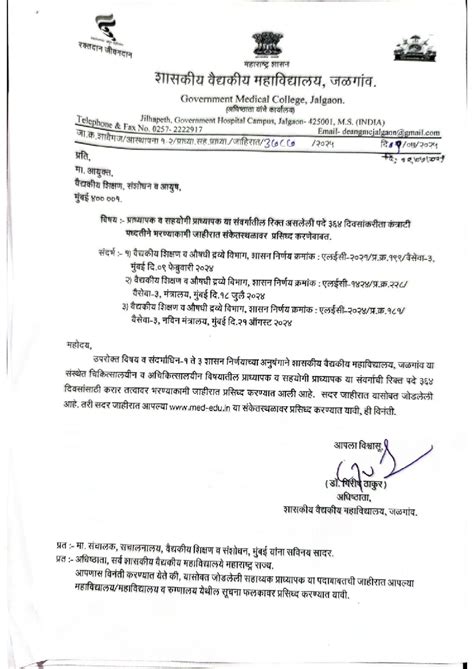 Government Medical College, Jalgaon Application Form Details - Studocu