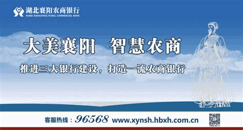 【春天行动】全省农商银行系统第一台“高速存取款一体机”在襄阳农商行正式上线