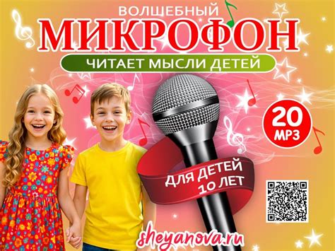 Конкурс музыкальная шляпа. Мысли вслух. Нарезка песен для детей 10 лет