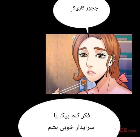 سرراست - داستان سکسی تصویری عمه ی پایه قسمت 49