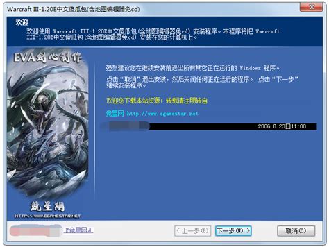 魔兽世界8.0.1.27404官方最新版_魔兽世界下载-PC9软件园