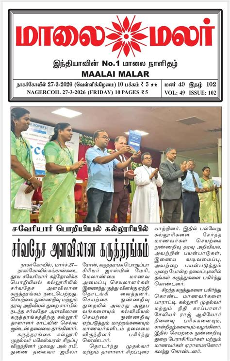 Media Gallery