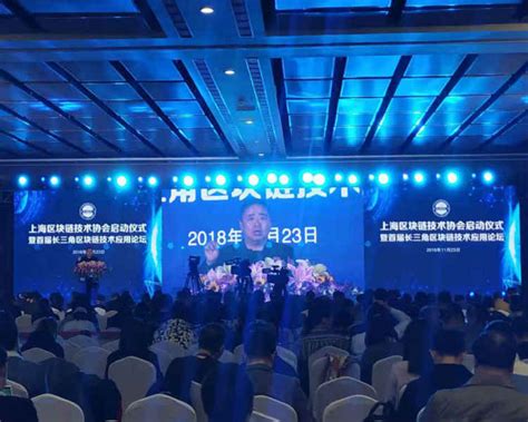 杨浦区正在打造区块链技术创新与产业化基地，50多家企业拟签约入驻 - 周到上海