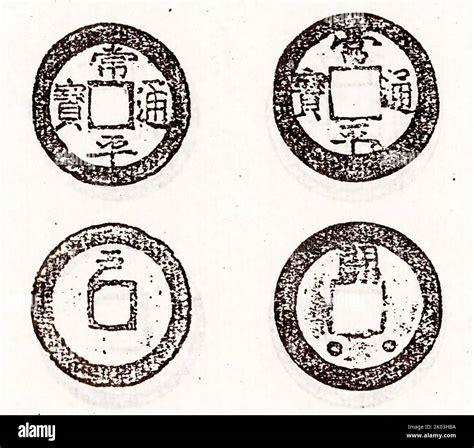 Ancient Chinese coinage includes some of the earliest known coins ...