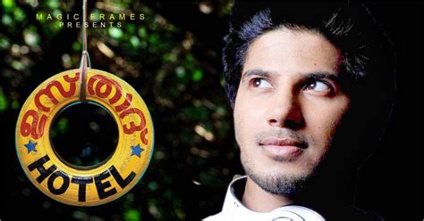 Ustad Hotel Trailer | Trivandrum Thiruvananthapuram Kerala News, Events ...