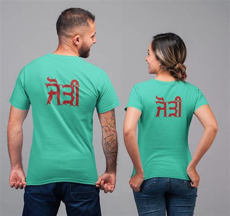Jodi Couple T Shirt - Buy Printed Matching Couple T Shirts Online ...