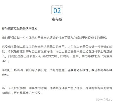 如何策划一场既不落入俗套又可以有效执行的三八女神节活动呢？（文末含PPT活动方案参考） - 知乎