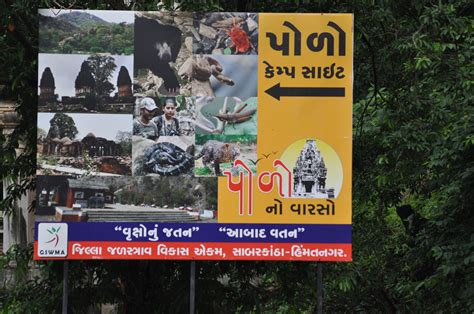 Polo Forest in Vijaynagar - Ticket Prices, Distance, Places to Visit ...