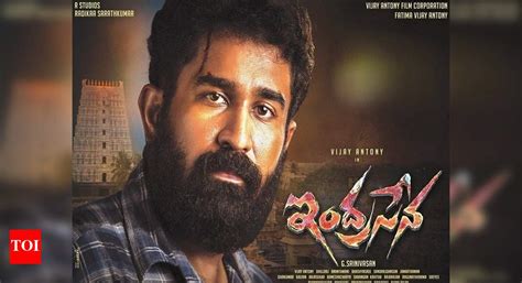 Indrasena | Telugu Movie News - Times of India