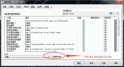 Subassembly Composer Examples 的图像结果