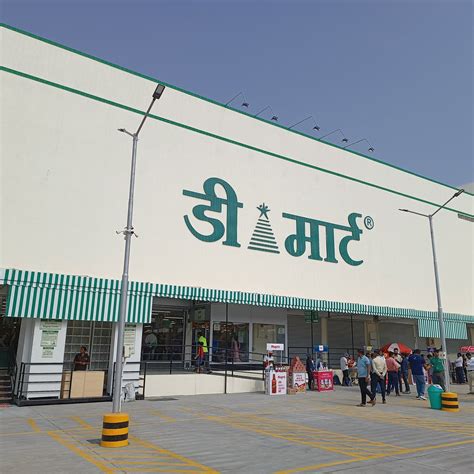 Near Me D Mart