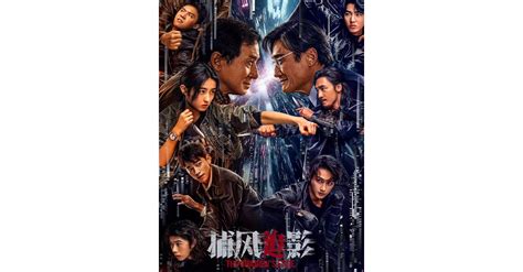 iQIYI Extends Theatrical Film Value with Cross-Platform Success of "The ...