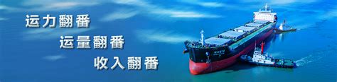 越南国家航运公司9月1日起变更为股份公司，新名称“VIMC”_信德海事网-专业海事信息咨询服务平台