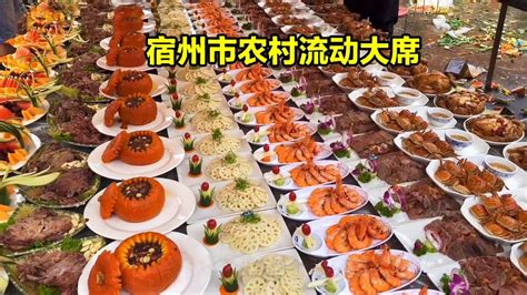 安徽乡镇流动酒席，600一桌24道菜，比大酒店1000多的桌都强！【唐哥美食】