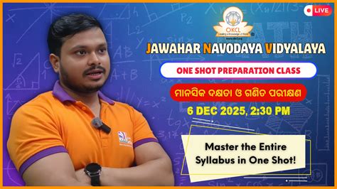 OKCL Olympiad Movement (Class IV - V) | Learning Companion