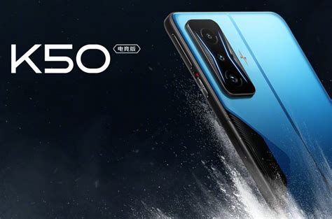 Redmi K50 Gaming Edition ufficiale. Novità per Xiaomi 12 Ultra