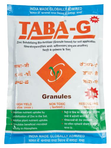 Kan Biosys Taba-G Biofertilizer | Buy Online Rs 2025 | BigHaat