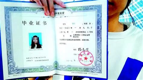 女生300分被华中师范录取 读完4年却拿到专科毕业证_新浪湖北_新浪网