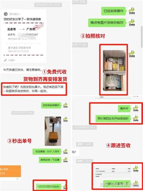 现在寄快递到加拿大用哪个快递 - 知乎