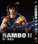Rambo III Blu-ray (第一滴血3) (China)